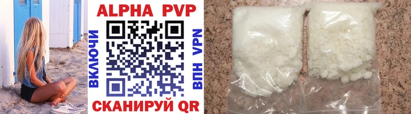 A-PVP крисы CK  hydra ONION  Дорогобуж  как найти закладки 