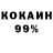 Метадон белоснежный M Mohan