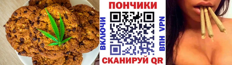 сайты даркнета формула  где продают наркотики  Дорогобуж  Печенье с ТГК марихуана 