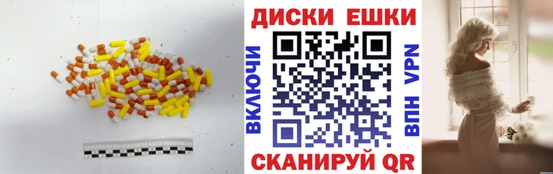 продажа наркотиков  Дорогобуж  ЭКСТАЗИ XTC 