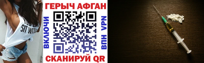 Героин белый  Дорогобуж 