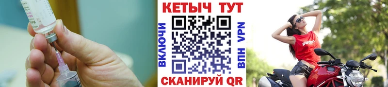 Кетамин VHQ  кракен tor  Дорогобуж  что такое  