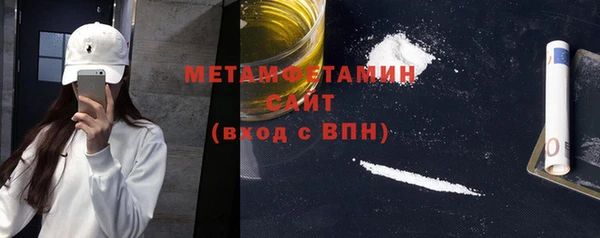 твердый Богородск