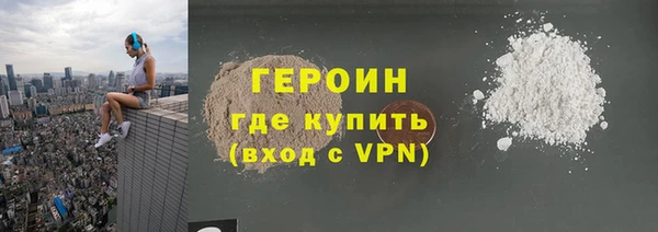 твердый Богородск