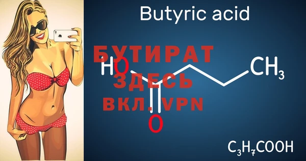 дживик Богородицк