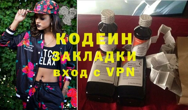 твердый Богородск