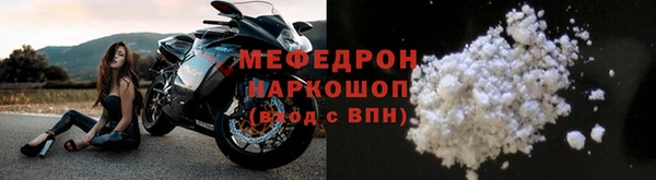 дживик Богородицк