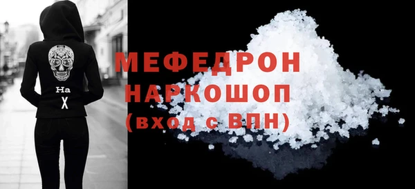 дживик Богородицк