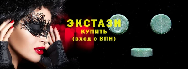 MDMA Белокуриха