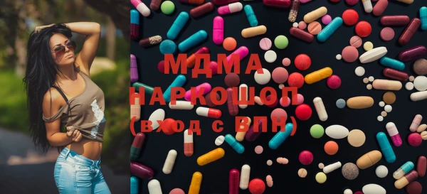 твердый Богородск