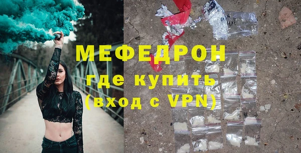 твердый Богородск