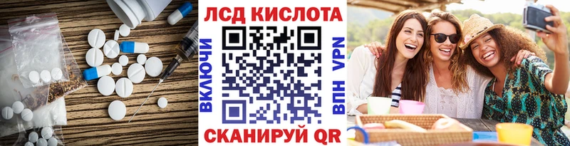 LSD-25 экстази ecstasy Дорогобуж