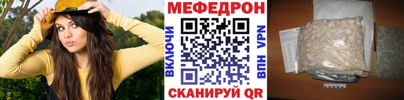 Меф 4 MMC  Дорогобуж 
