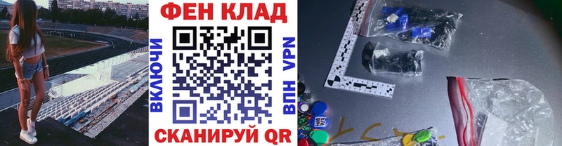 Первитин Methamphetamine  блэк спрут сайт  Дорогобуж 
