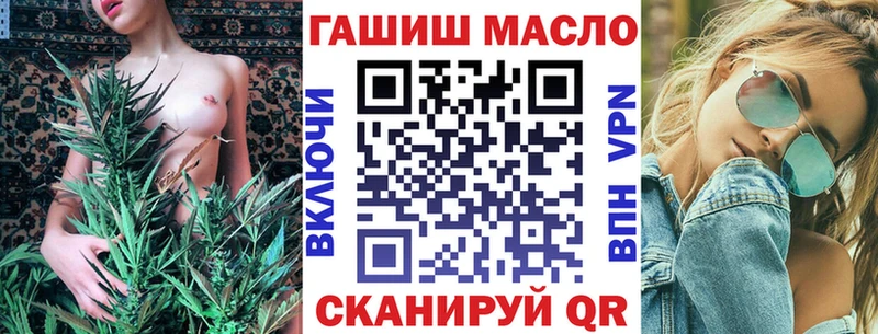 KRAKEN маркетплейс  Дорогобуж  ТГК концентрат 