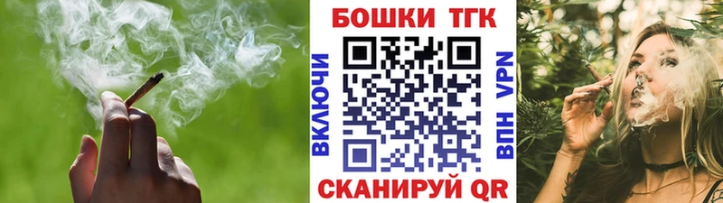 Бошки марихуана сатива  Дорогобуж 